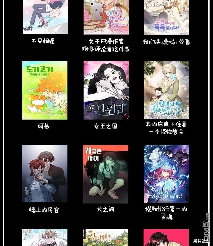 第8话 第57页