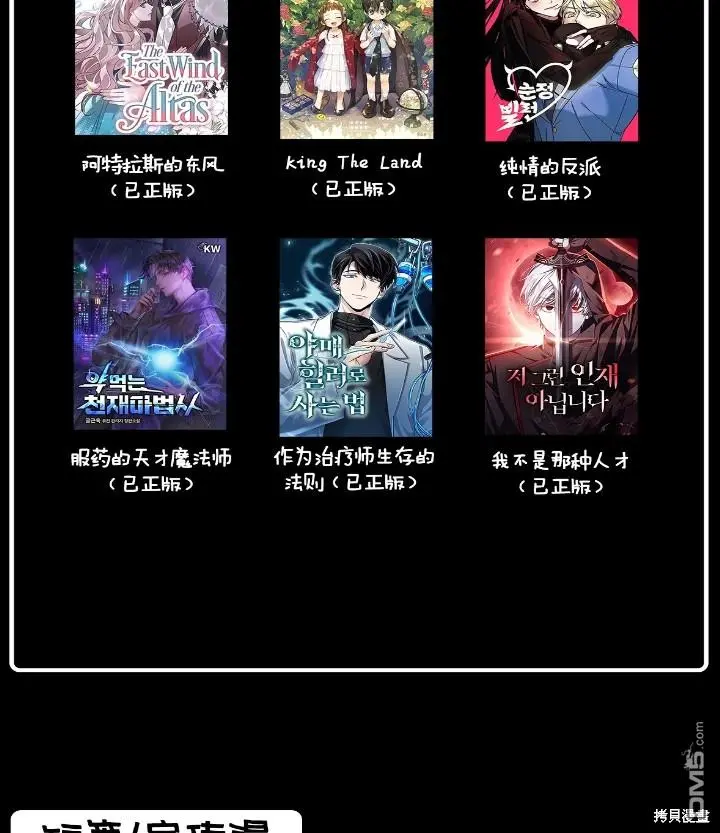 第8话 第58页