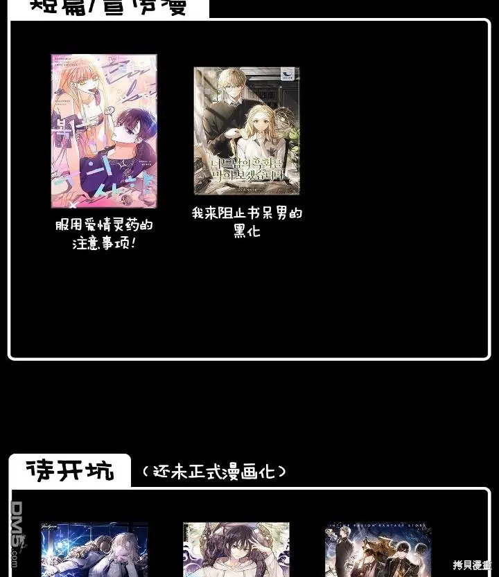 第8话 第59页