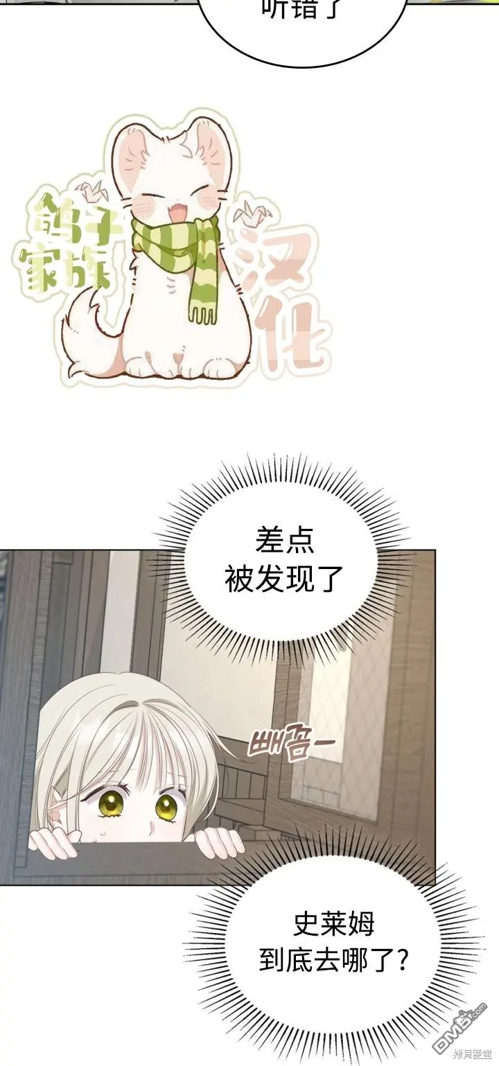 第7话 第7页