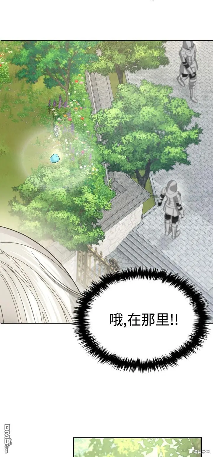 第7话 第8页