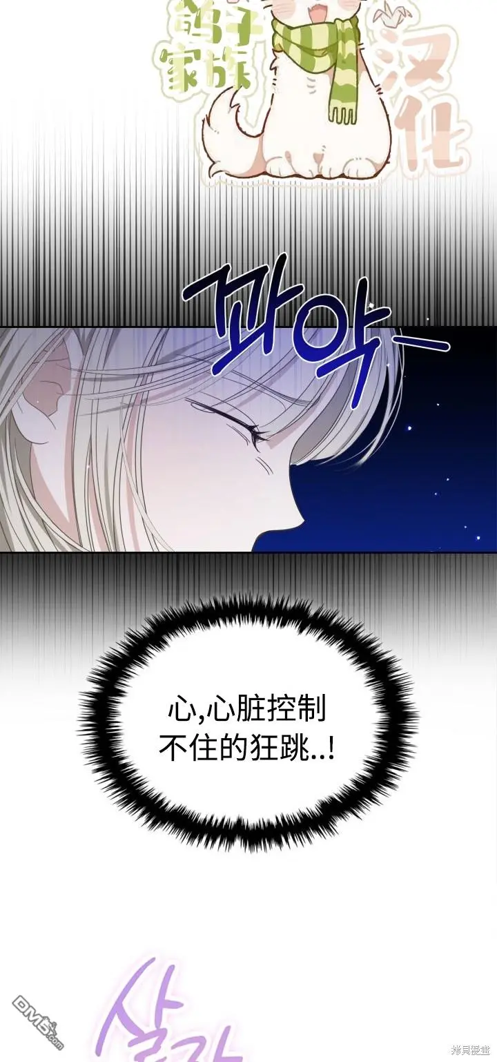 第7话 第10页
