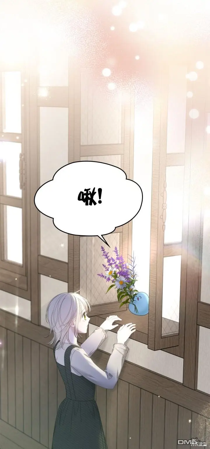 第7话 第12页