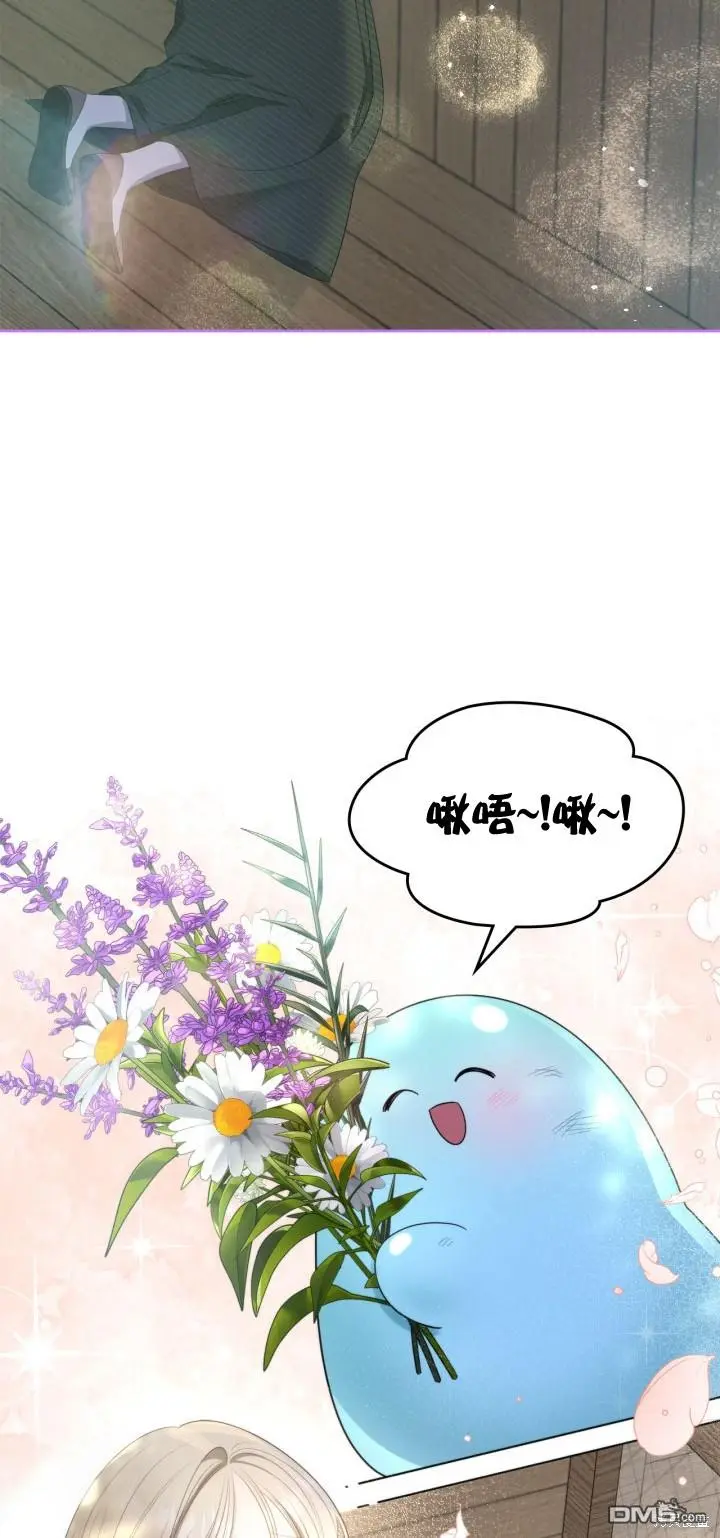 第7话 第13页