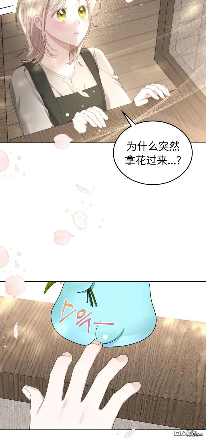 第7话 第14页