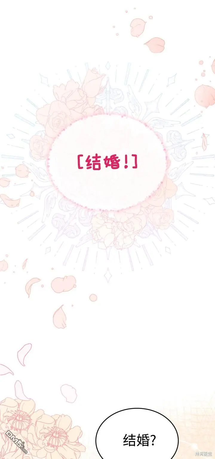第7话 第15页