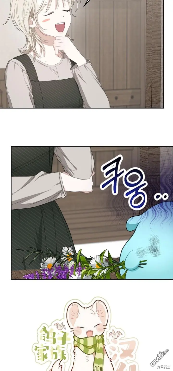 第7话 第18页