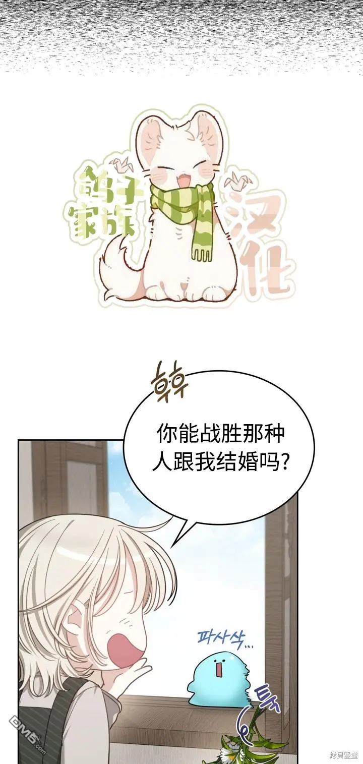 第7话 第21页
