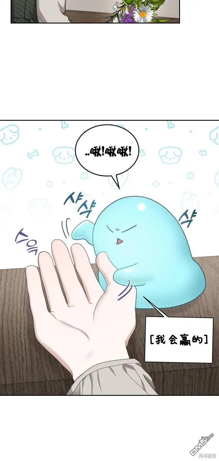第7话 第22页