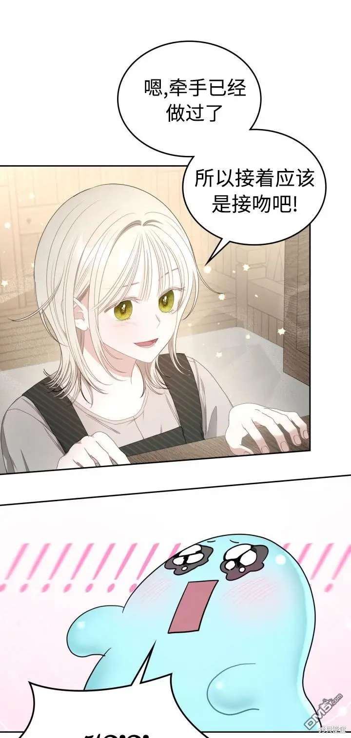 第7话 第25页