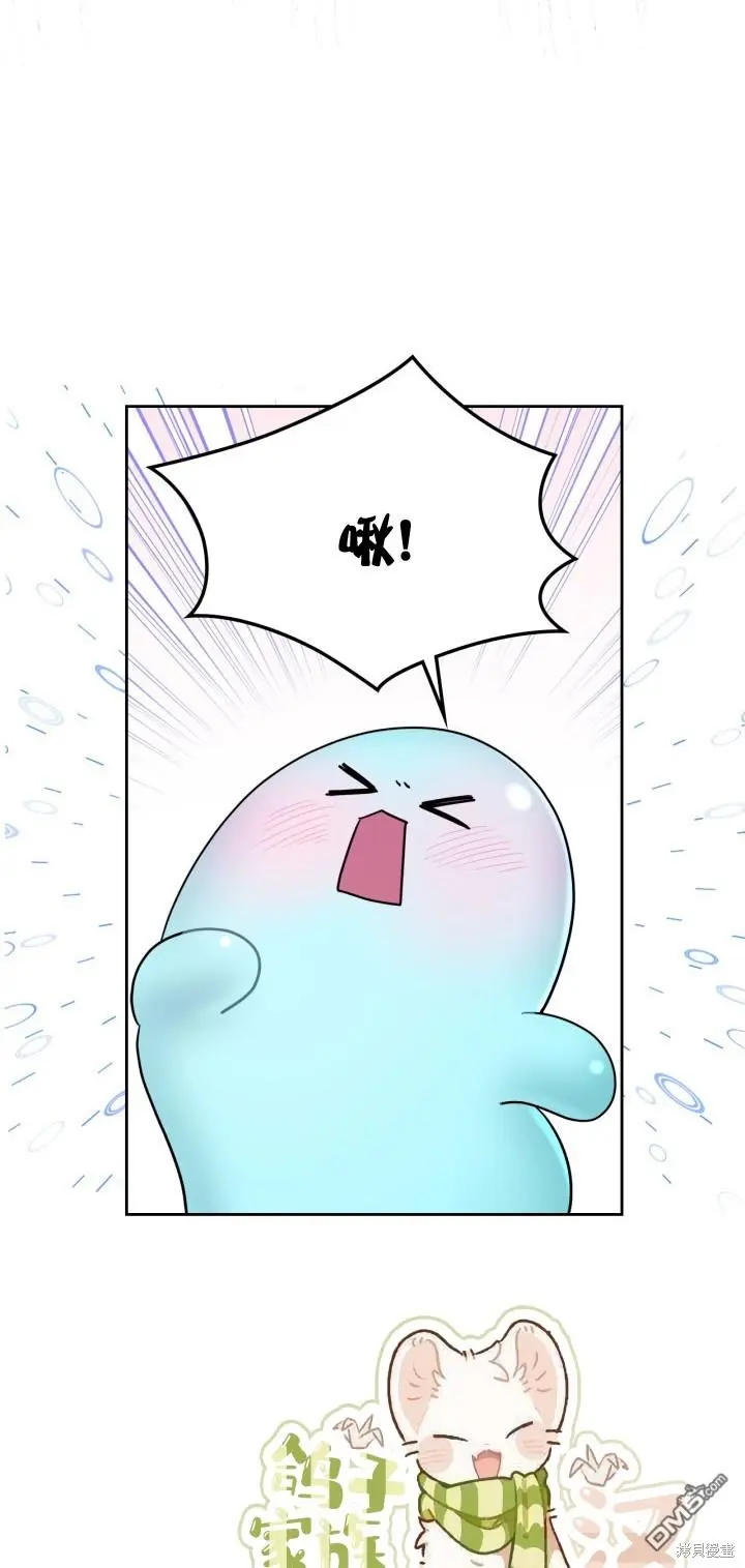 第7话 第27页
