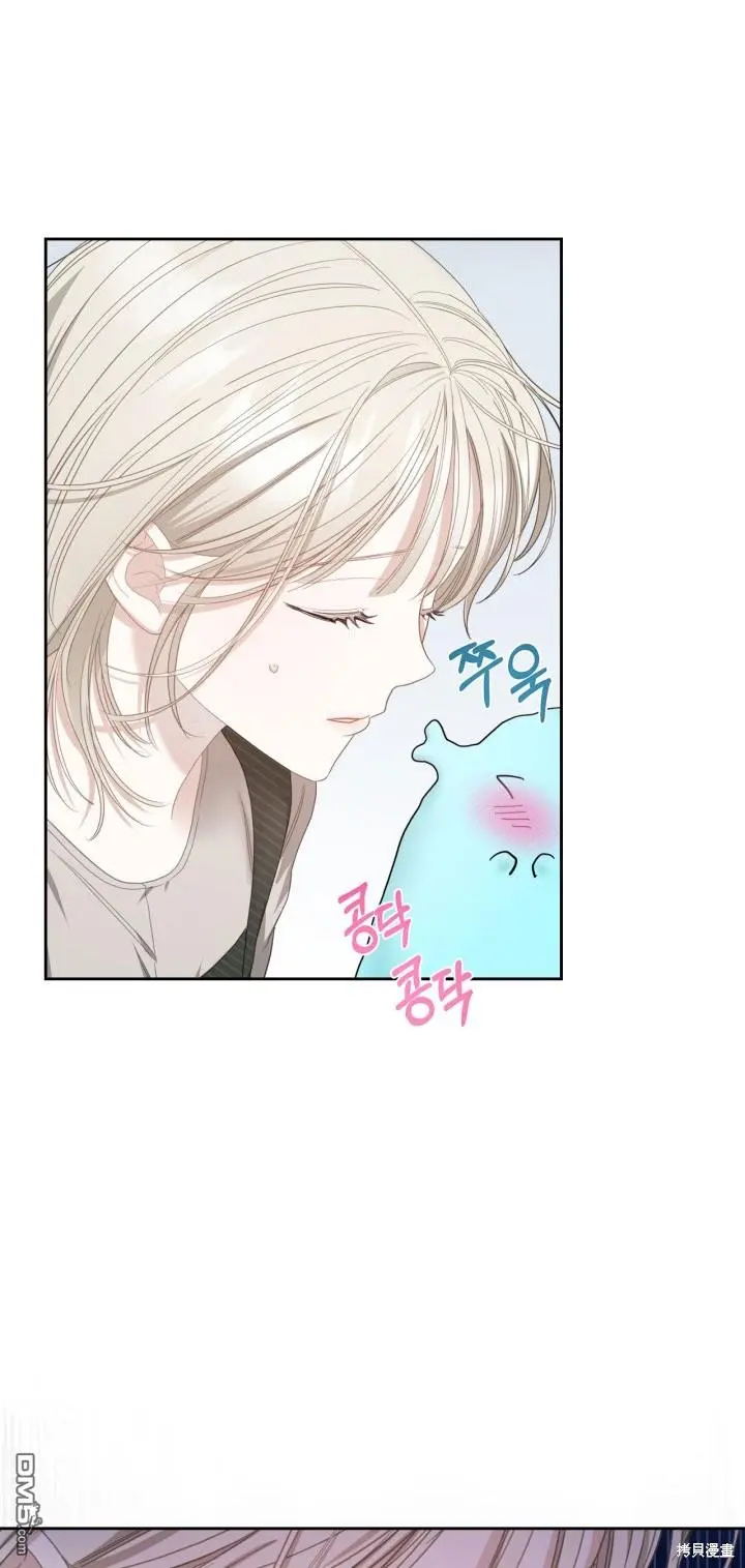 第7话 第29页