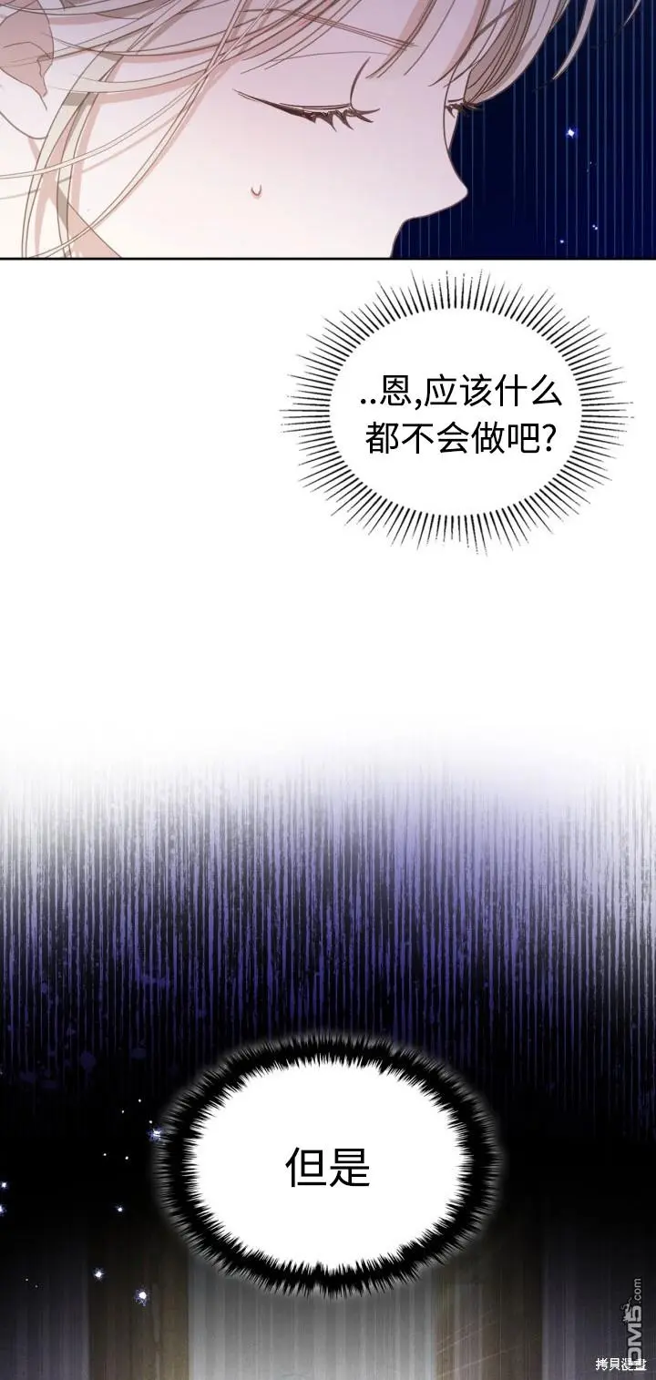 第7话 第30页