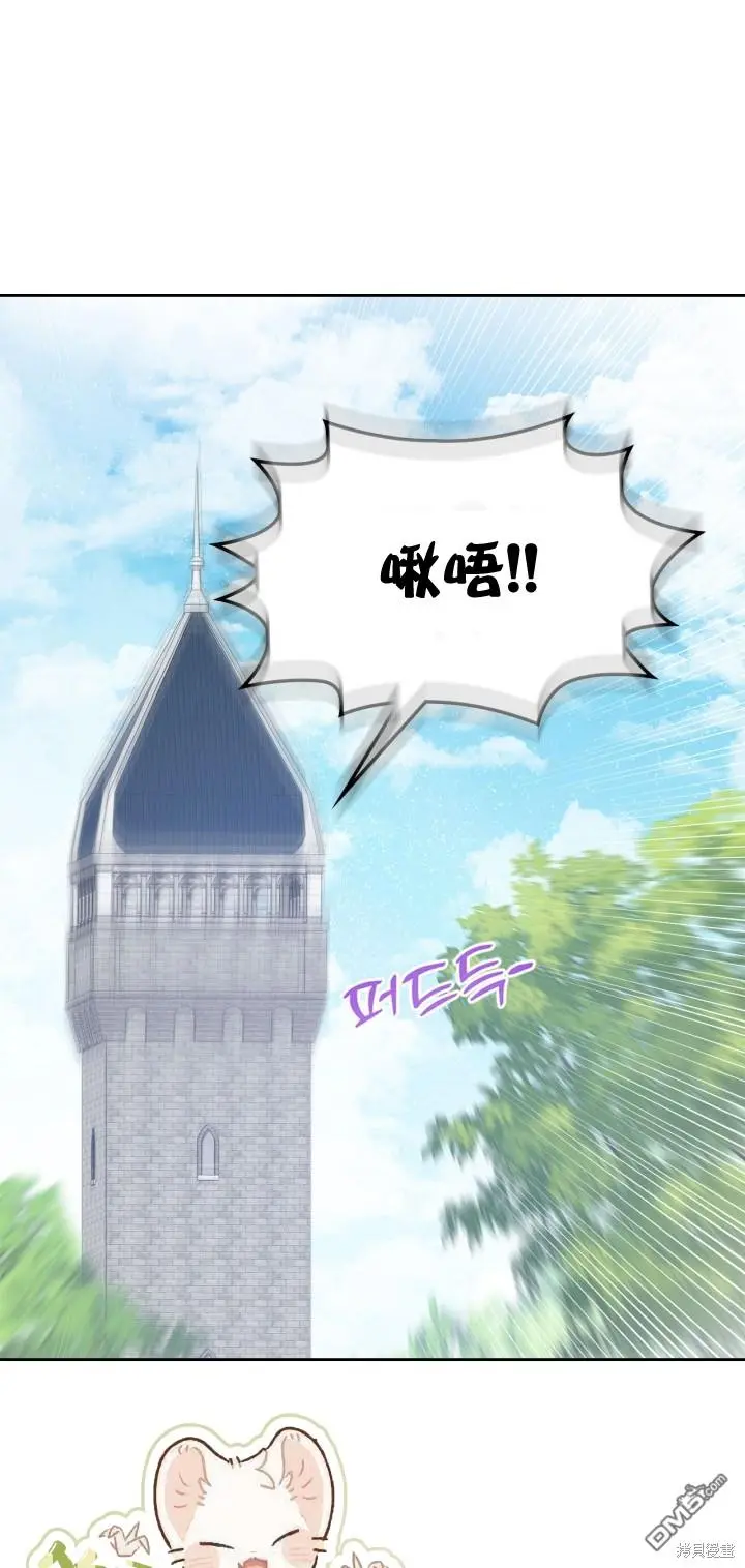 第7话 第35页