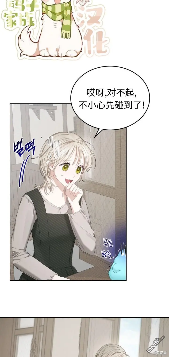 第7话 第36页