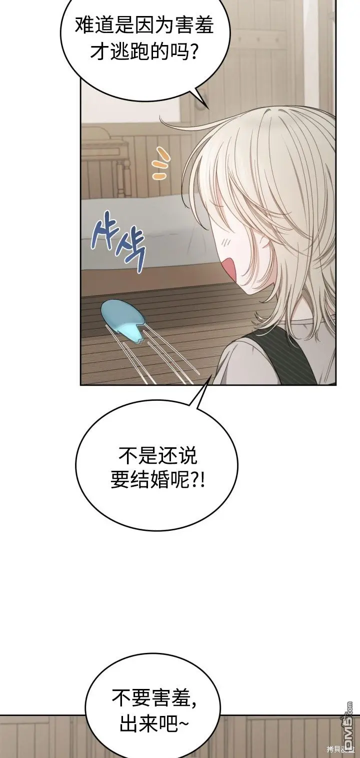 第7话 第38页