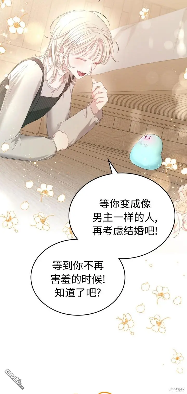 第7话 第40页