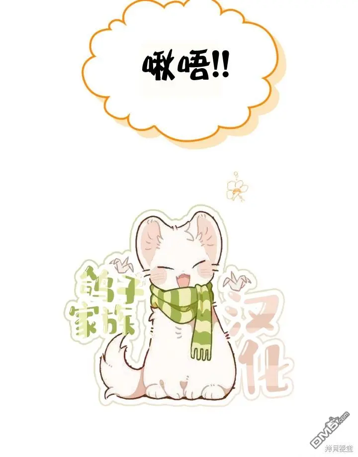 第7话 第41页