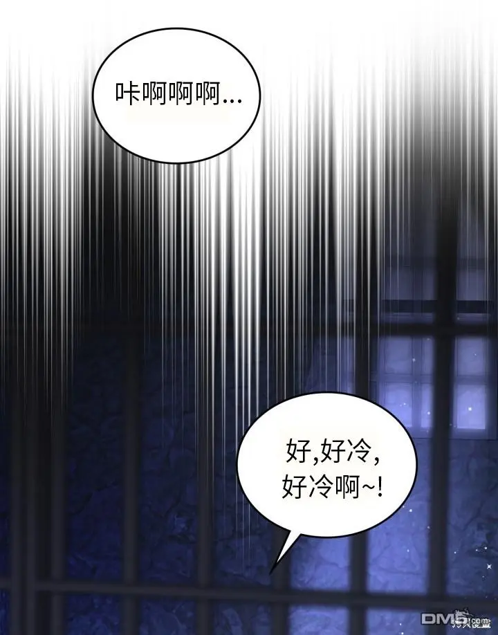第7话 第42页
