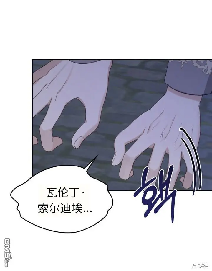 第7话 第44页