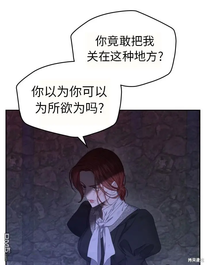 第7话 第45页