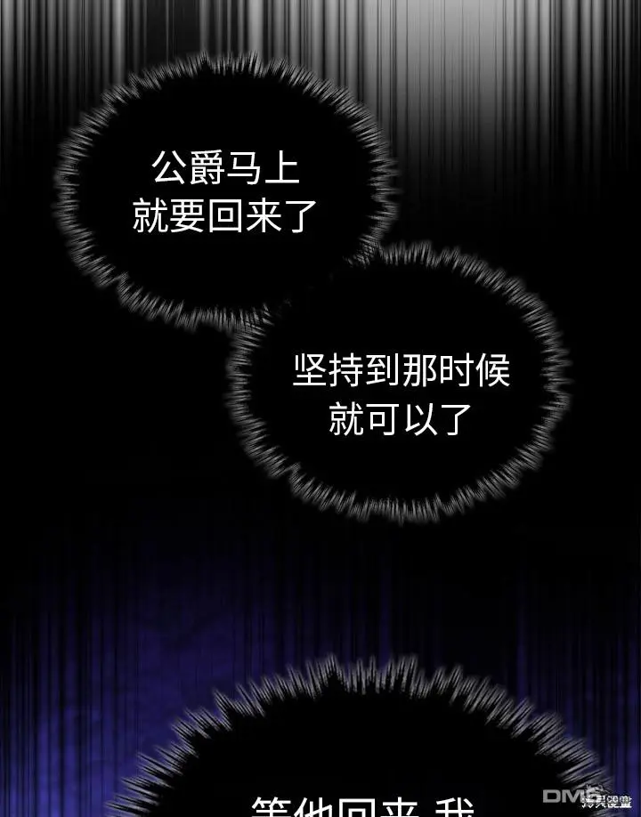 第7话 第47页