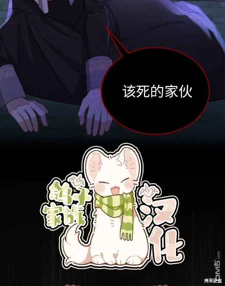 第7话 第49页
