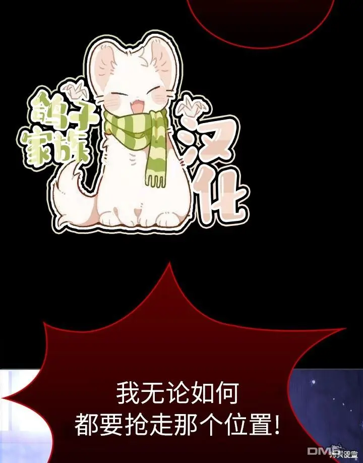 第7话 第53页
