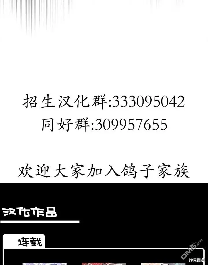 第7话 第56页