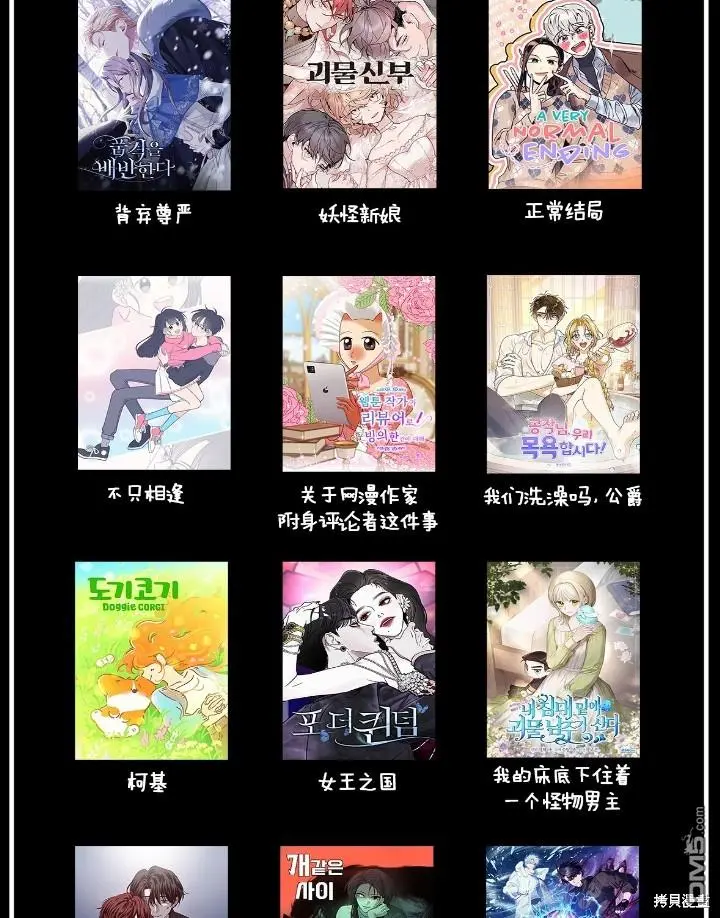 第7话 第57页
