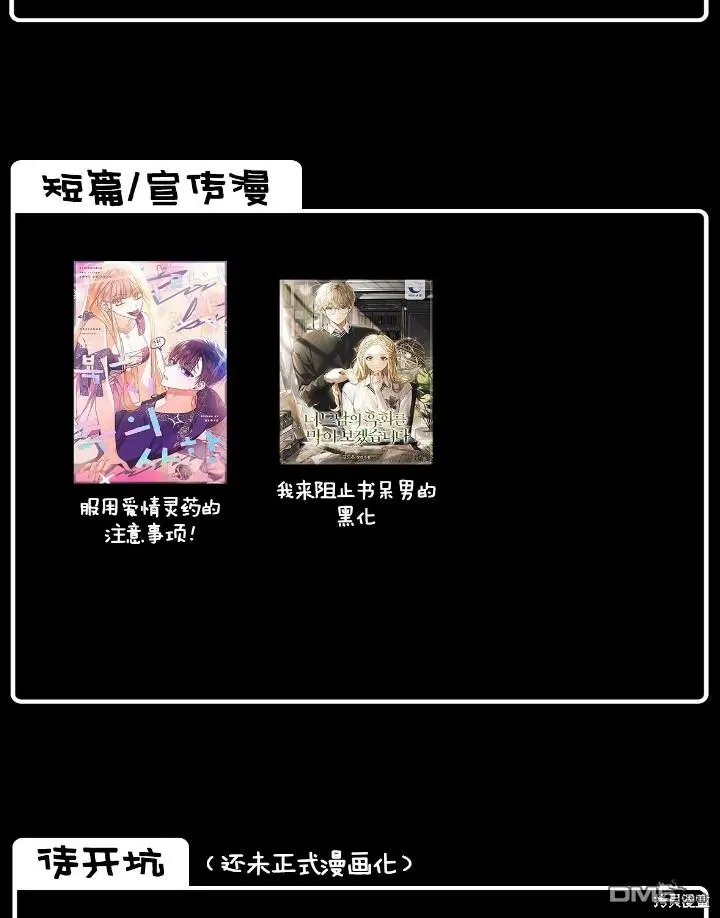 第7话 第59页