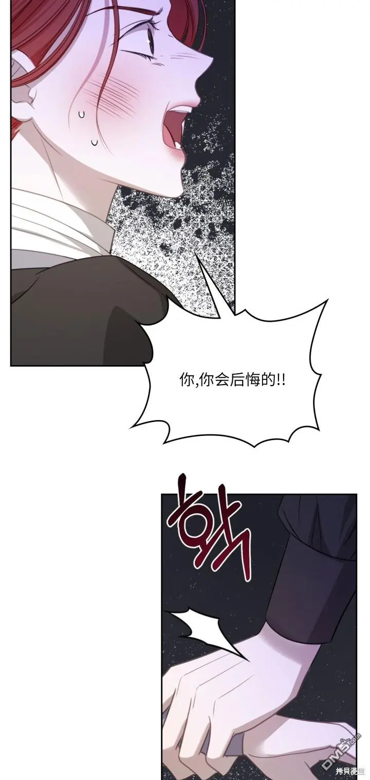 第6话 第9页