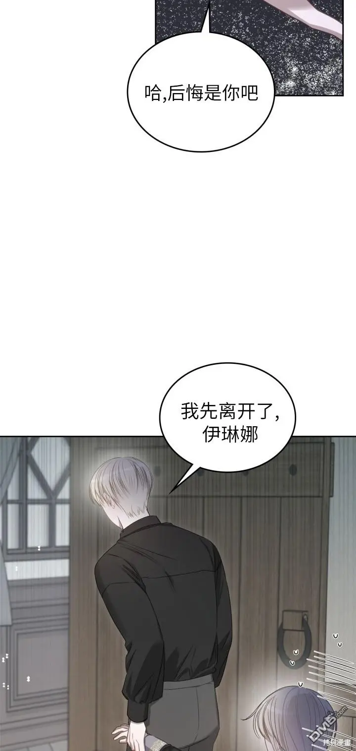 第6话 第10页