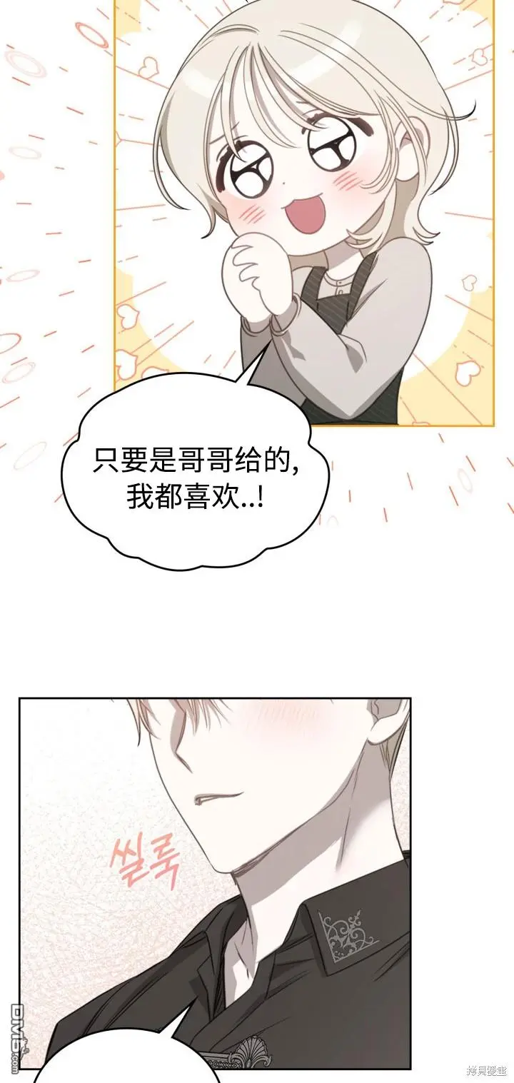 第6话 第13页