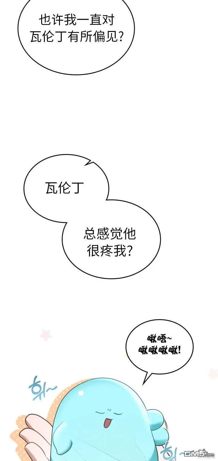 第6话 第19页