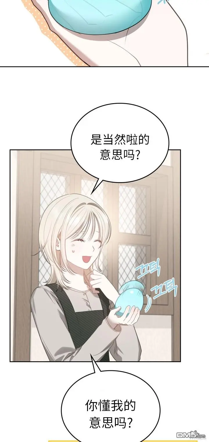 第6话 第20页