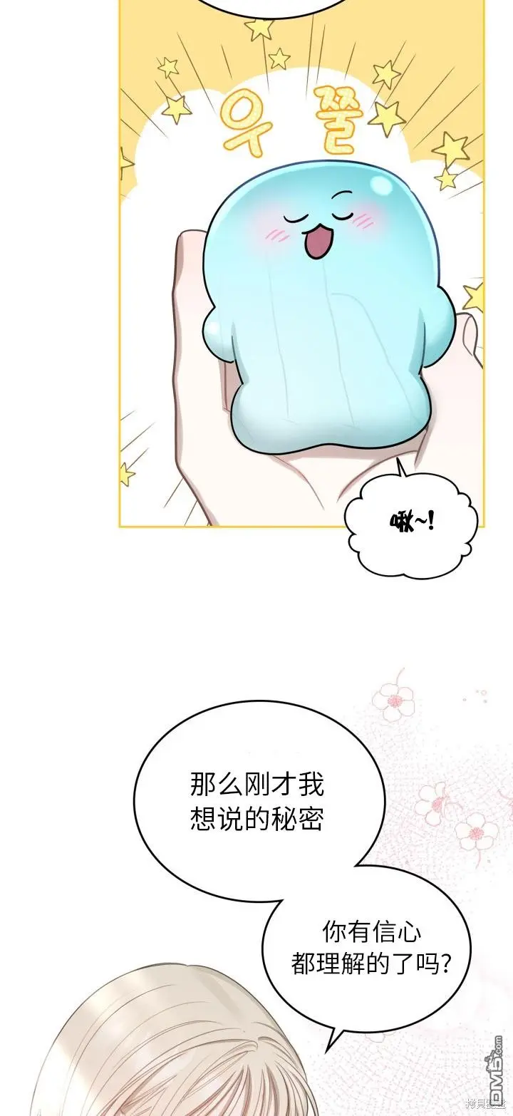 第6话 第21页