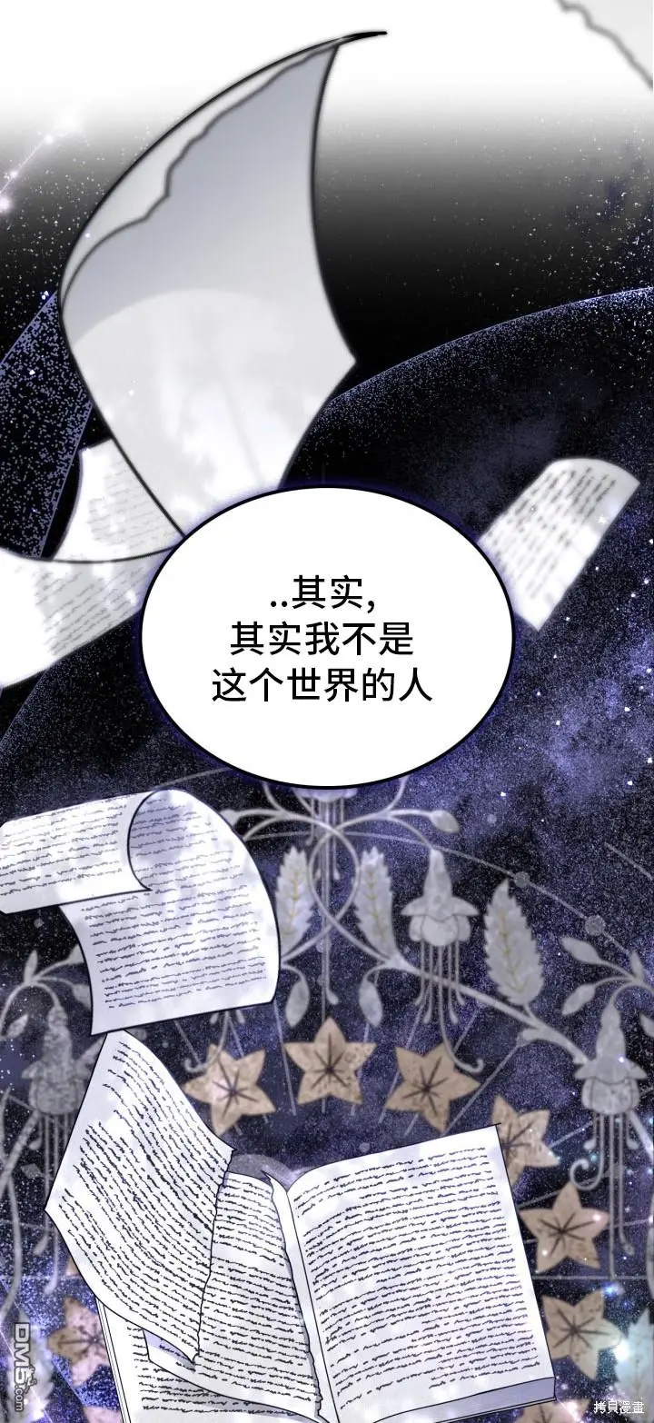 第6话 第23页