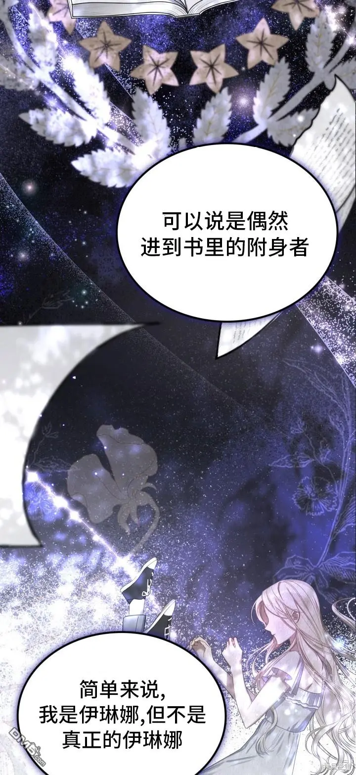 第6话 第24页