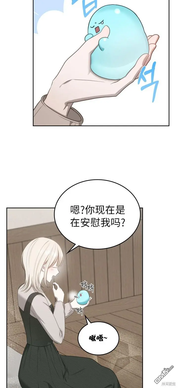 第6话 第27页