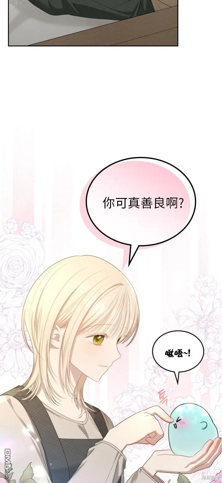 第6话 第28页