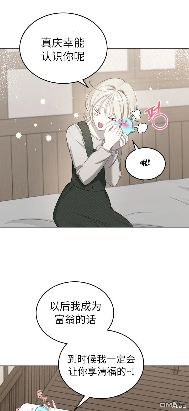 第6话 第30页