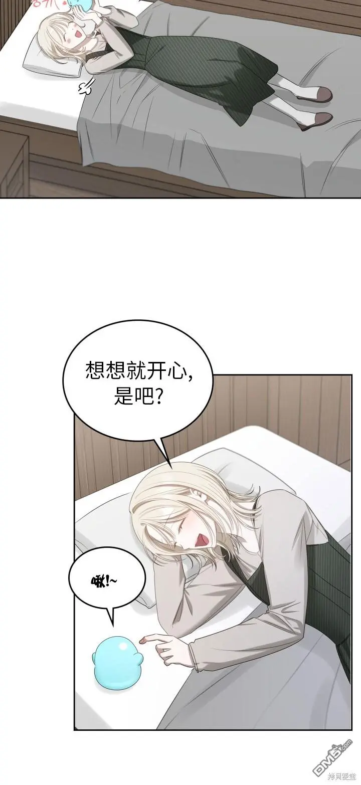 第6话 第31页