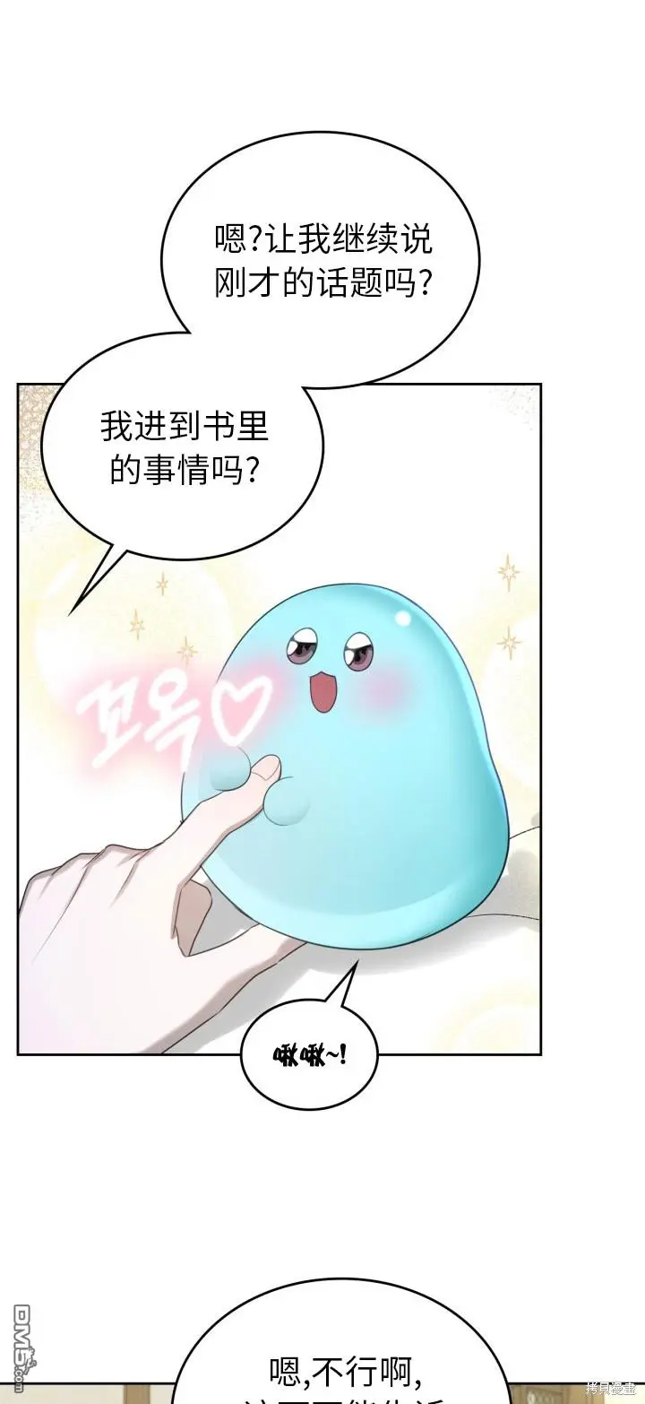 第6话 第32页