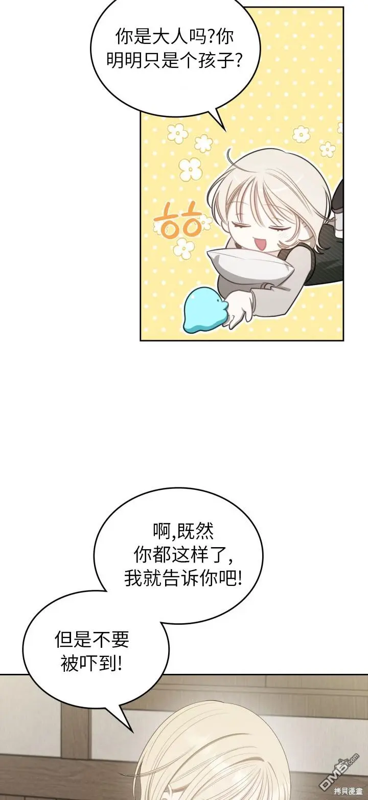 第6话 第34页