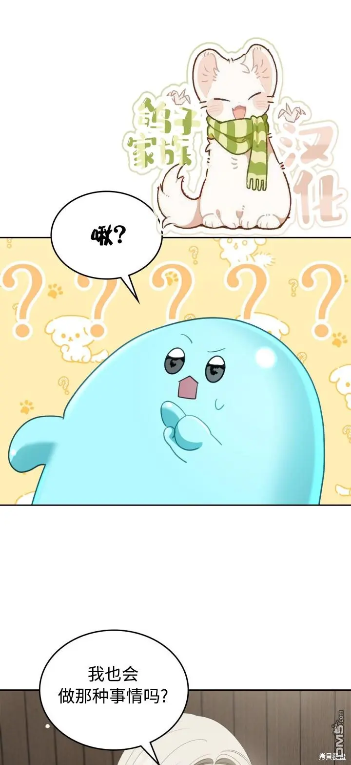 第6话 第37页