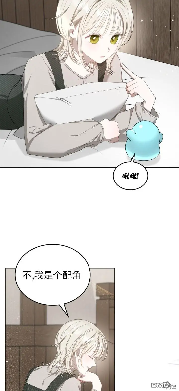 第6话 第38页