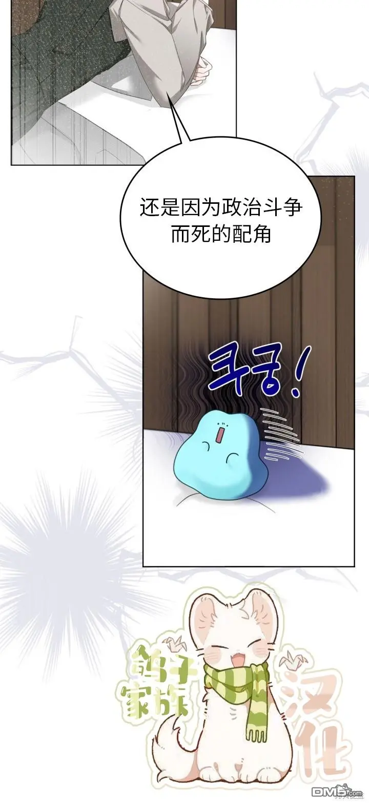 第6话 第39页