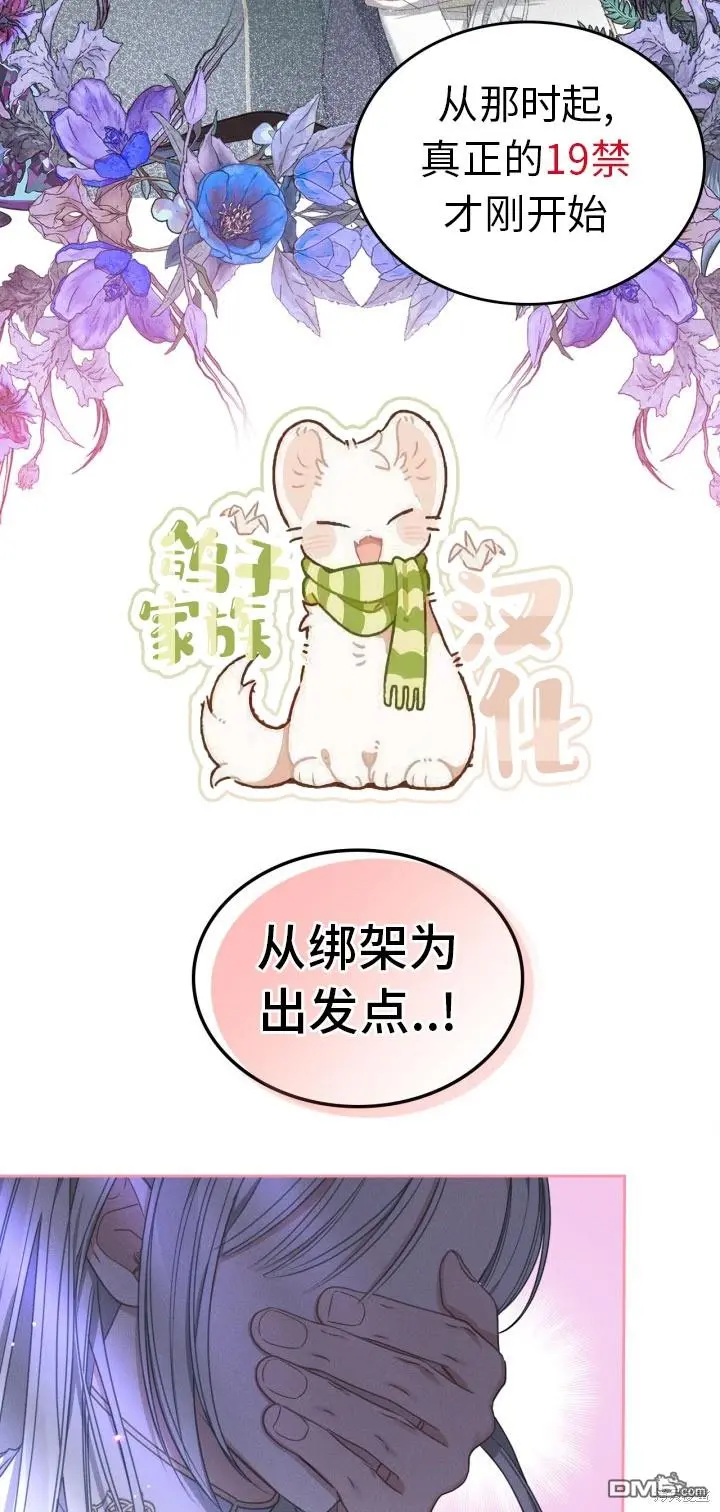 第6话 第41页