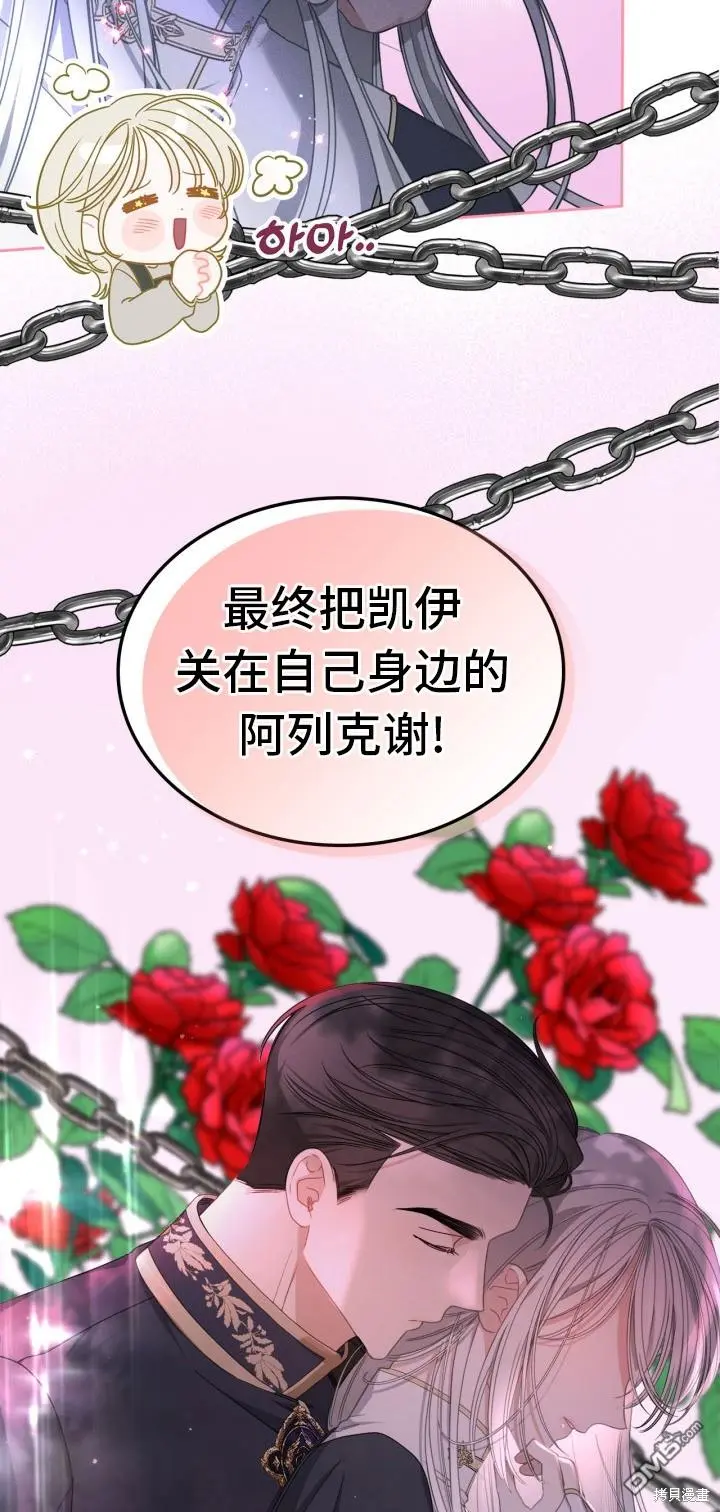 第6话 第42页